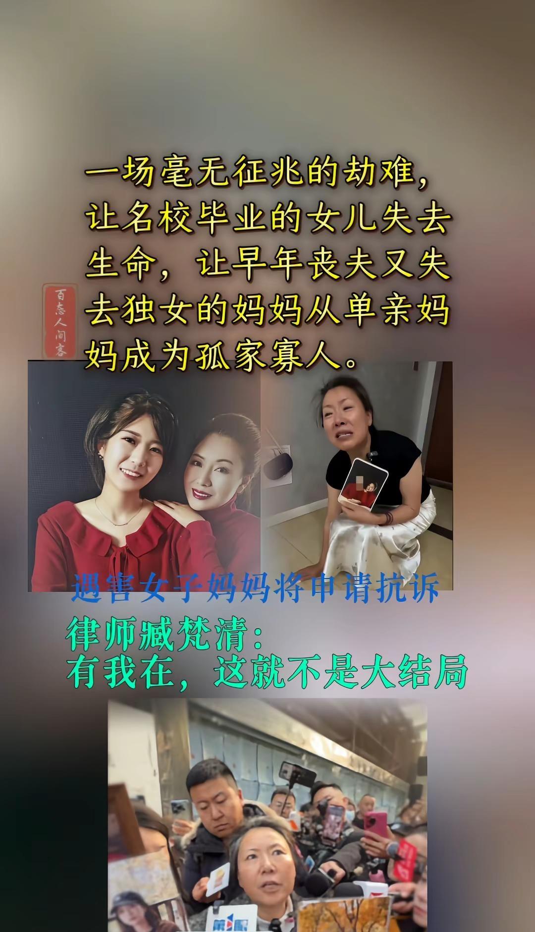社会百态 紫雅 紫雅妈妈 成都紫雅 成都紫雅妈妈