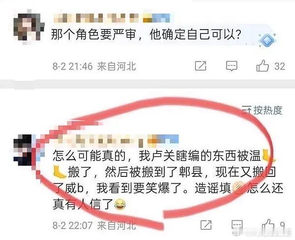 田栩宁这个饼是编的？这下粉丝开心了[哆啦A梦微笑]红舞鞋 田栩宁 ​​​