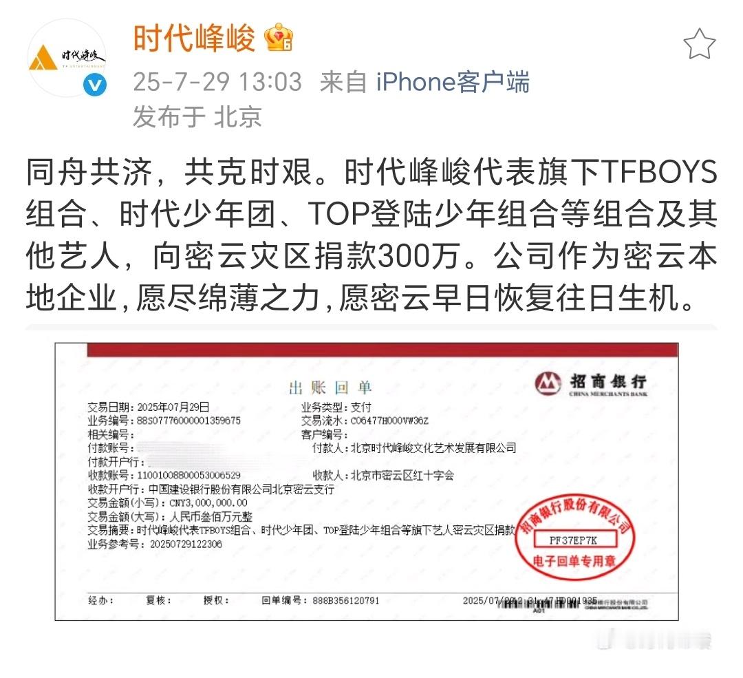 只是分享[作揖]p1-3为提偶皮出道前p4-5为提偶皮出道后你怎么看？最后希望灾