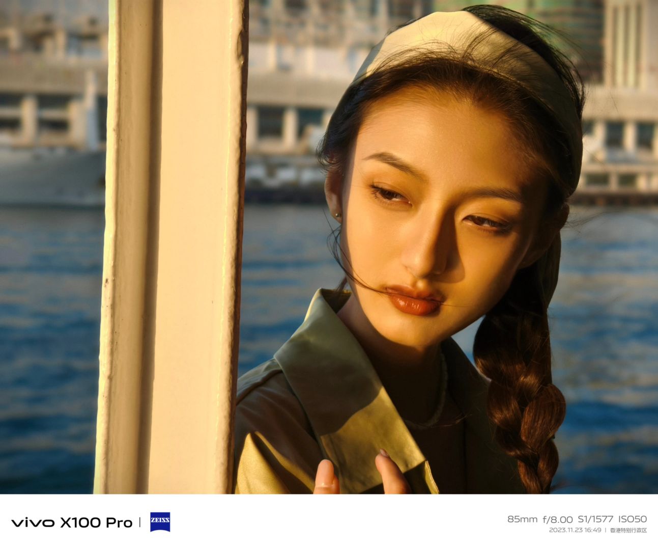 vivo x100 Pro人像拍摄效果