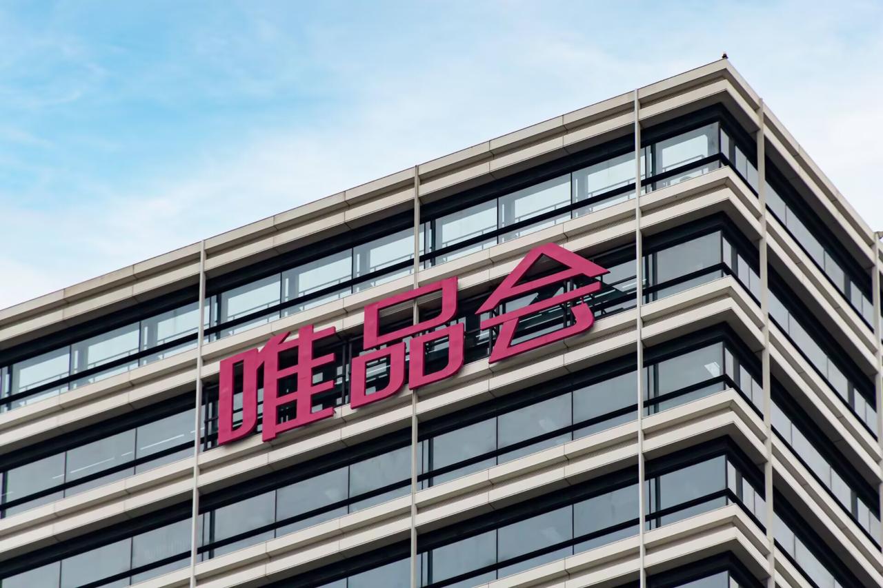 5月21日，唯品会发布2026年第一季度财报。财报显示，唯品会第一季度实现净营收