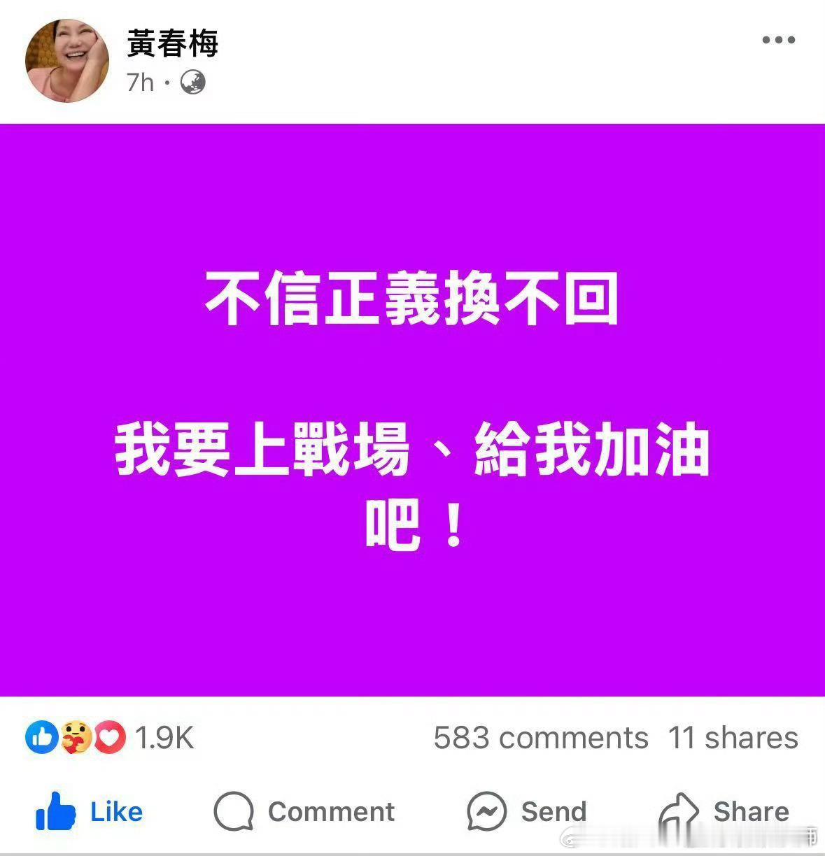 最近，大S的母亲（S妈）决定争夺大S两个孩子的抚养权。原因是她认为汪小菲未能妥善