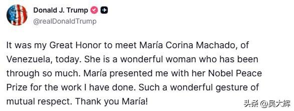 特朗普收下委内瑞拉反对派人士马查多赠予的“诺贝尔和平奖章”
 
特朗普称，在与玛