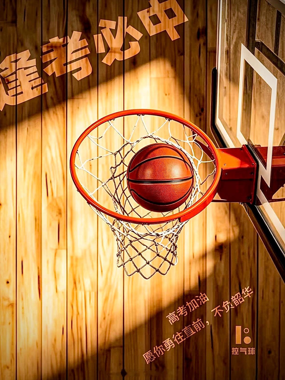 祝所有奔赴考场的高三学子：提笔从容自信，合笔如愿以偿，审题得心应手，答题行云流水