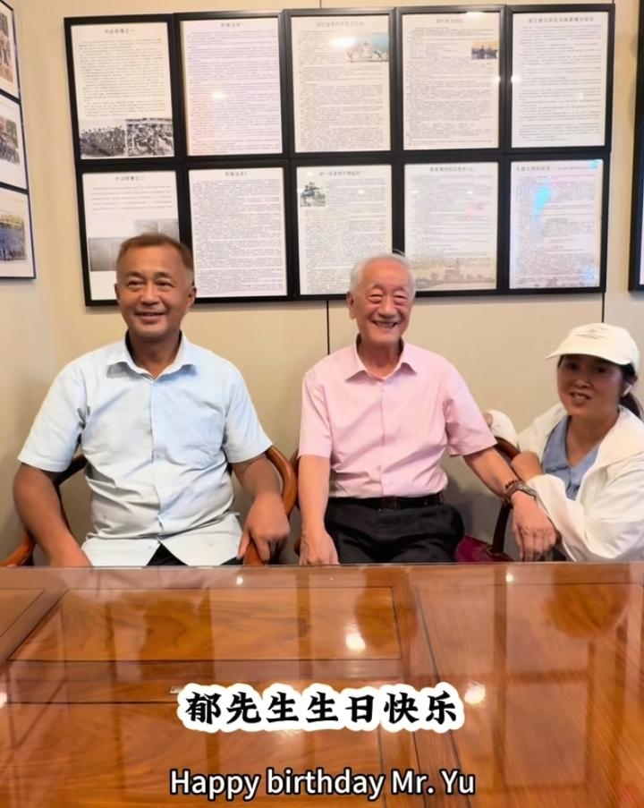85岁的郁慕明过生日，居然请来了58岁的“流浪大师”沈巍。这两位看似八竿子打不着