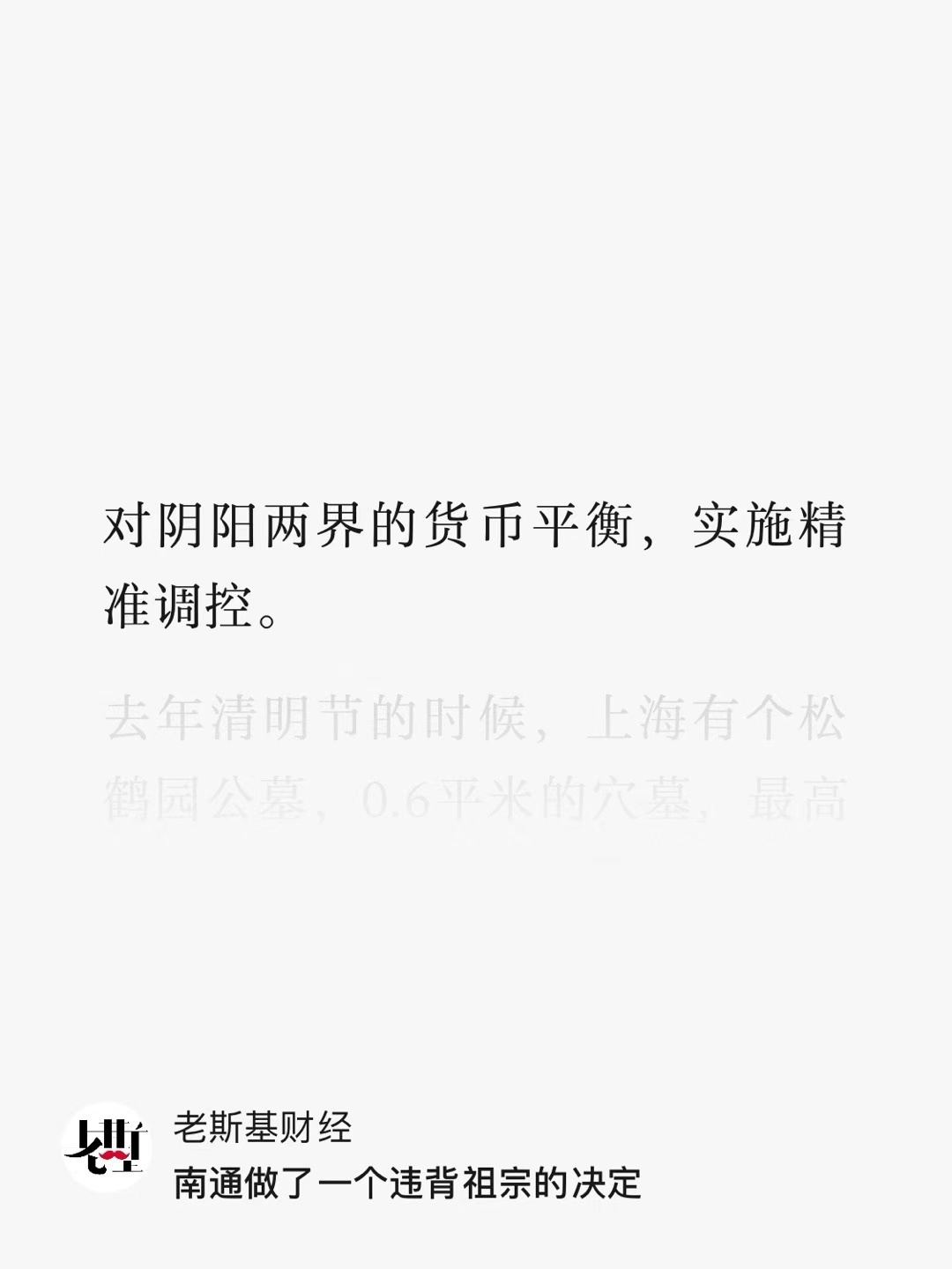 分享图片 ​​​