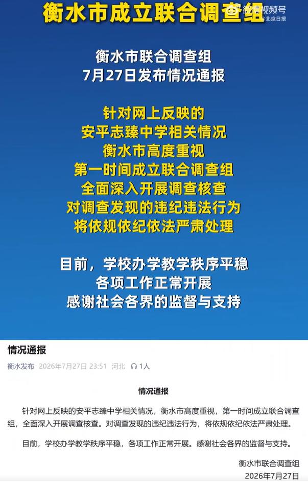 好手段，2元钱搞走了价值8个亿的股份……这何止是巧取豪夺啊，简直就是明抢啊[翻白