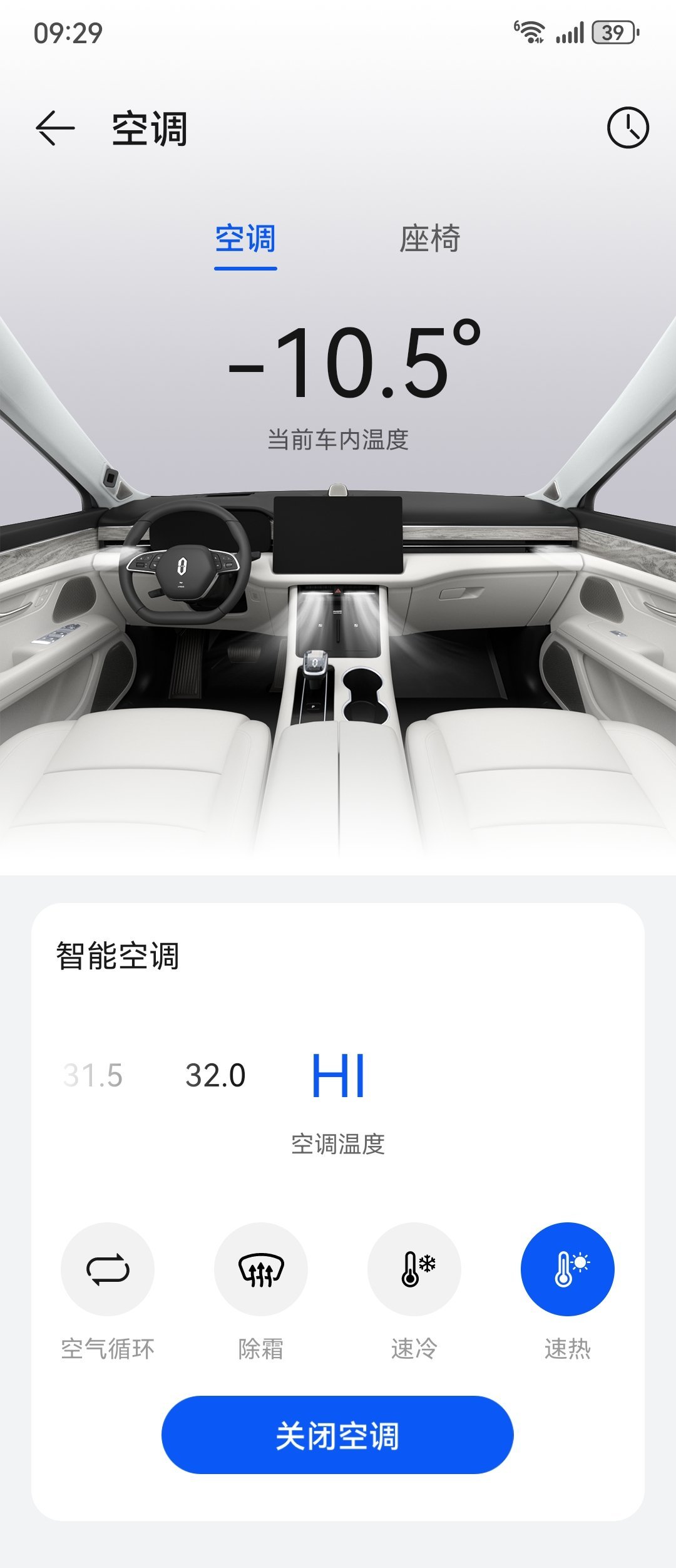 好久没开问界 M5 了，不得不说，新能源的优势就在于能远程打开空调，一进来热乎的