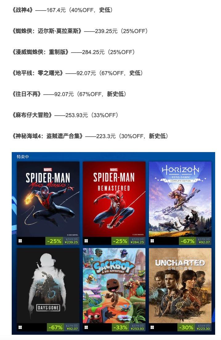 游戏卖不动了? [泣不成声]steam和Epic冬促这力度也太大了！史低一大堆！