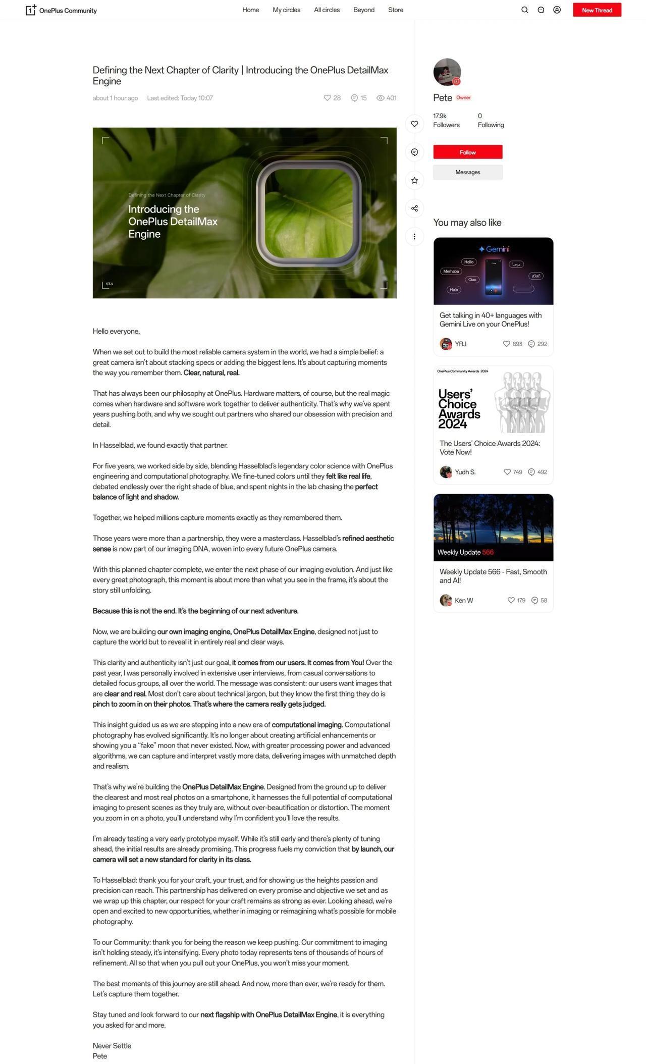 刘作虎宣布一加与哈苏合作结束，同时官宣全新影像引擎：DetailMax，并由一加