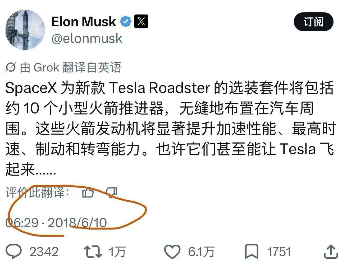 特斯拉这功能感觉适用场景不多，主要是为世界首富马斯克吹过牛提供情绪价值。 ​​​