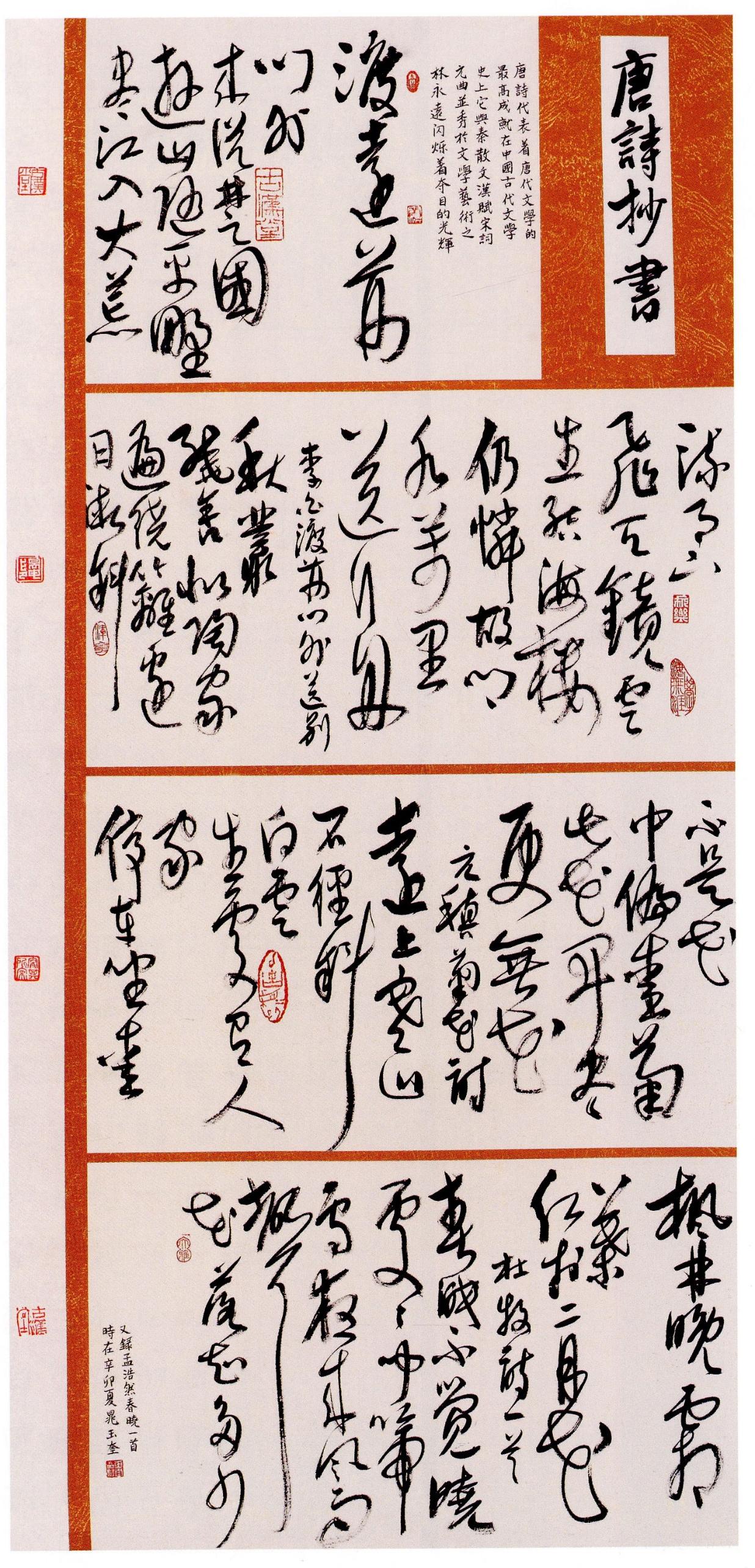 孩子真心喜欢书法，是该报考艺术院校还是师范类院校？

两类院校在书法人才培养上的