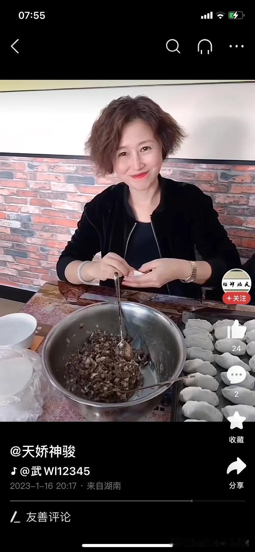 师娘李思颖的人生，那可真是一部传奇大剧。她出身平凡家庭，却凭借着自身的聪慧和努力