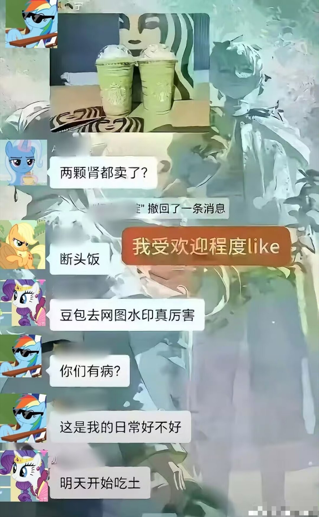 【投✉️稿】18563马国国防部内讧中 