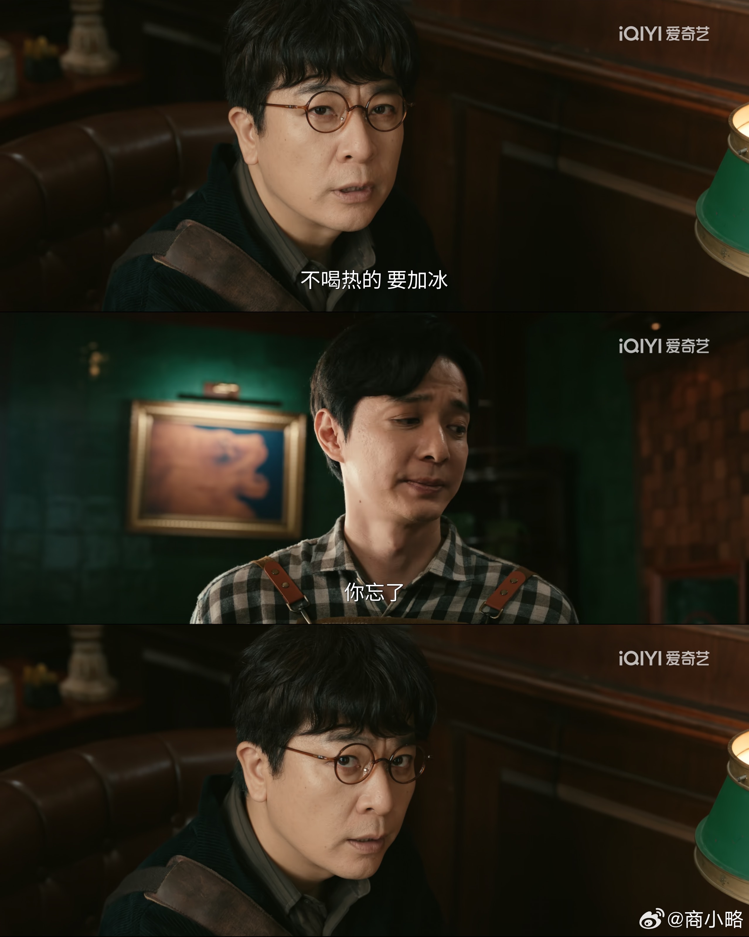 还赵恒之，咦惹一下就露马脚了，谁会对一个刚认识的人说“你忘了”？赵吏你继续演灵魂