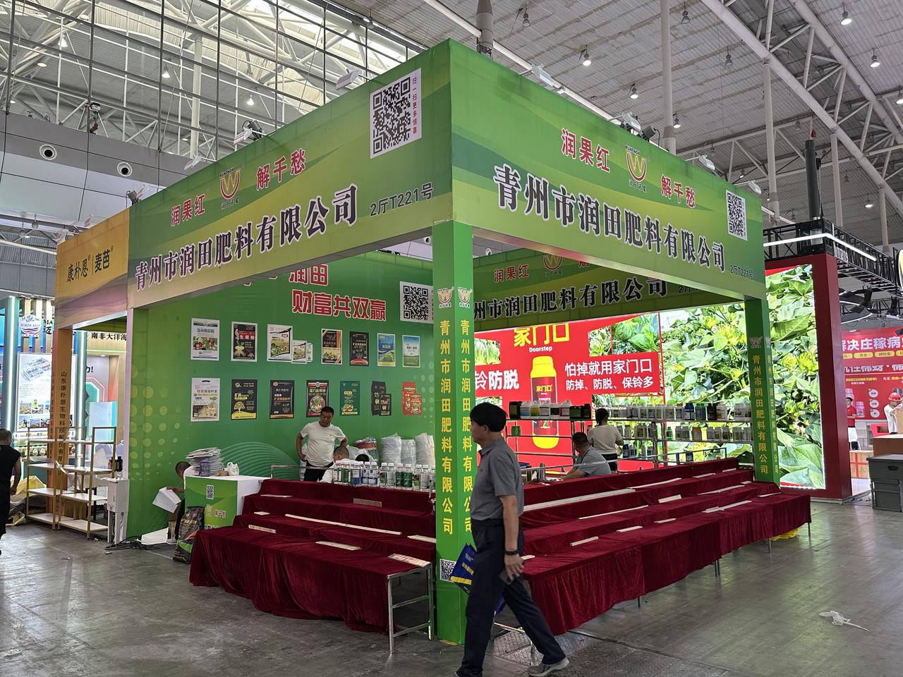 传统农资销路遇到瓶颈，要不要布局西北特色经济作物赛道？2026 第 24 届新疆