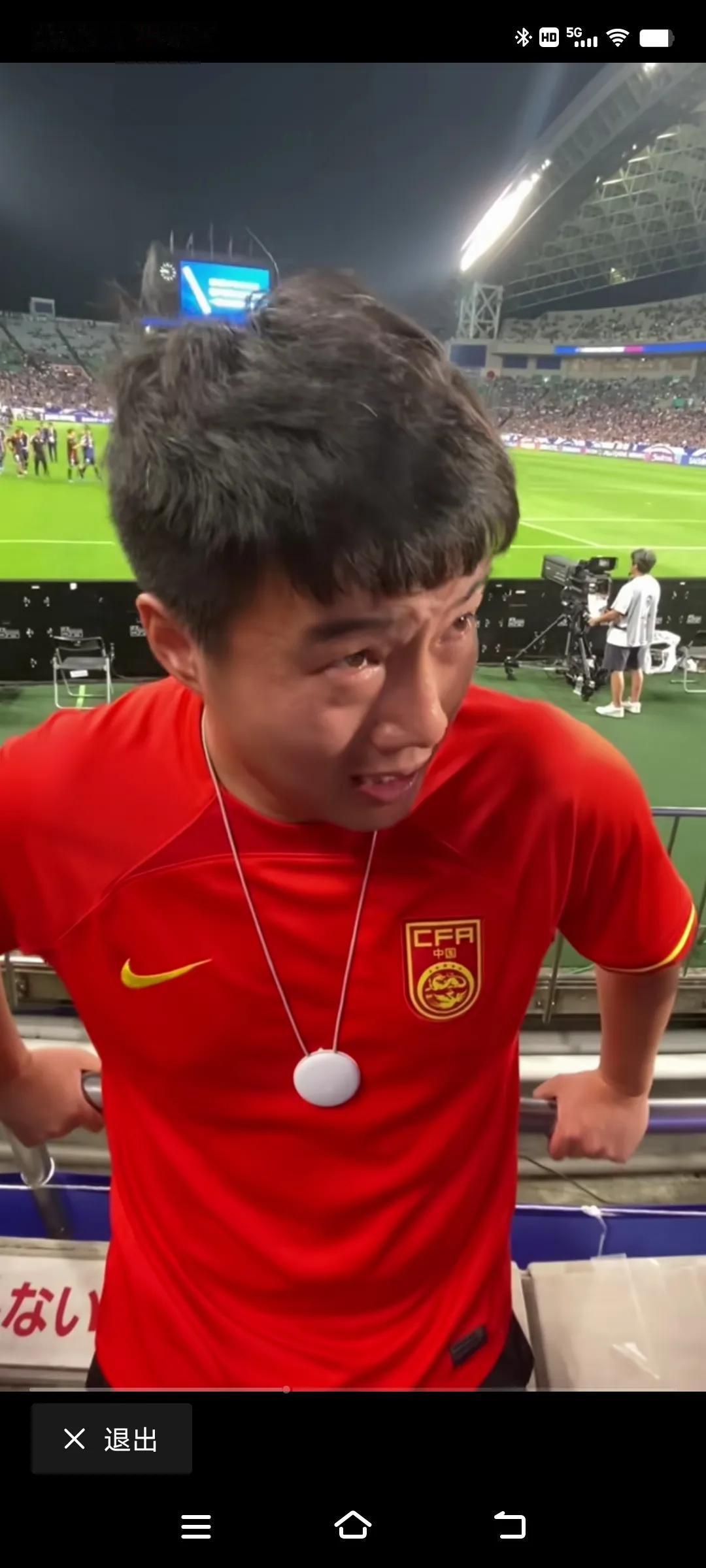 #一句话记录秋日心情#中国足球⚽️何时出头！兄弟！哭是没用的！