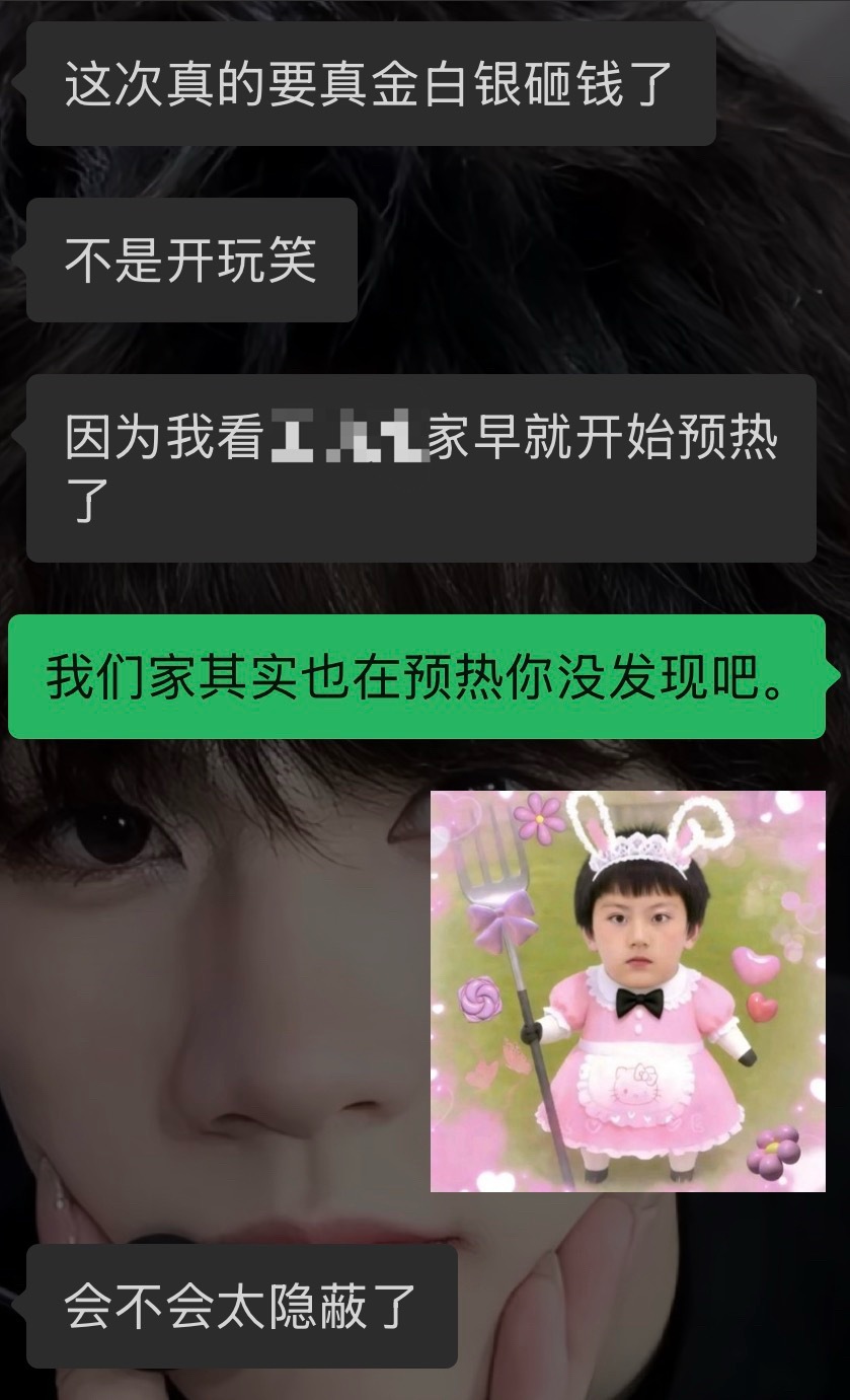我尼玛… 
