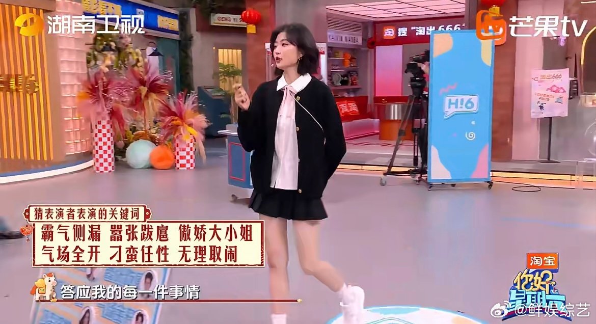 孙千好聪明的小脑瓜孙千把刁蛮任性演精髓了 孙千这波操作太秀了，叼道具提示关键词，