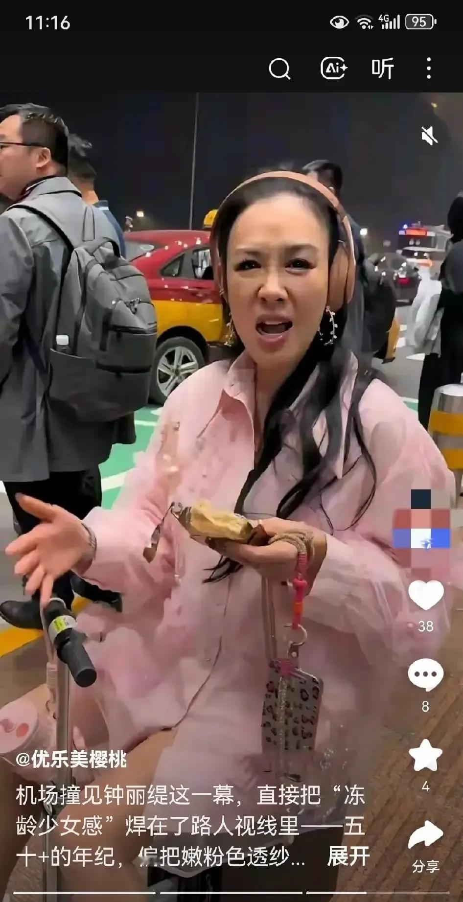 钟丽缇4月2号在首都机场被路人拍到，黑裤针织衫素颜走一路，脸没垮腰没粗，说三十出