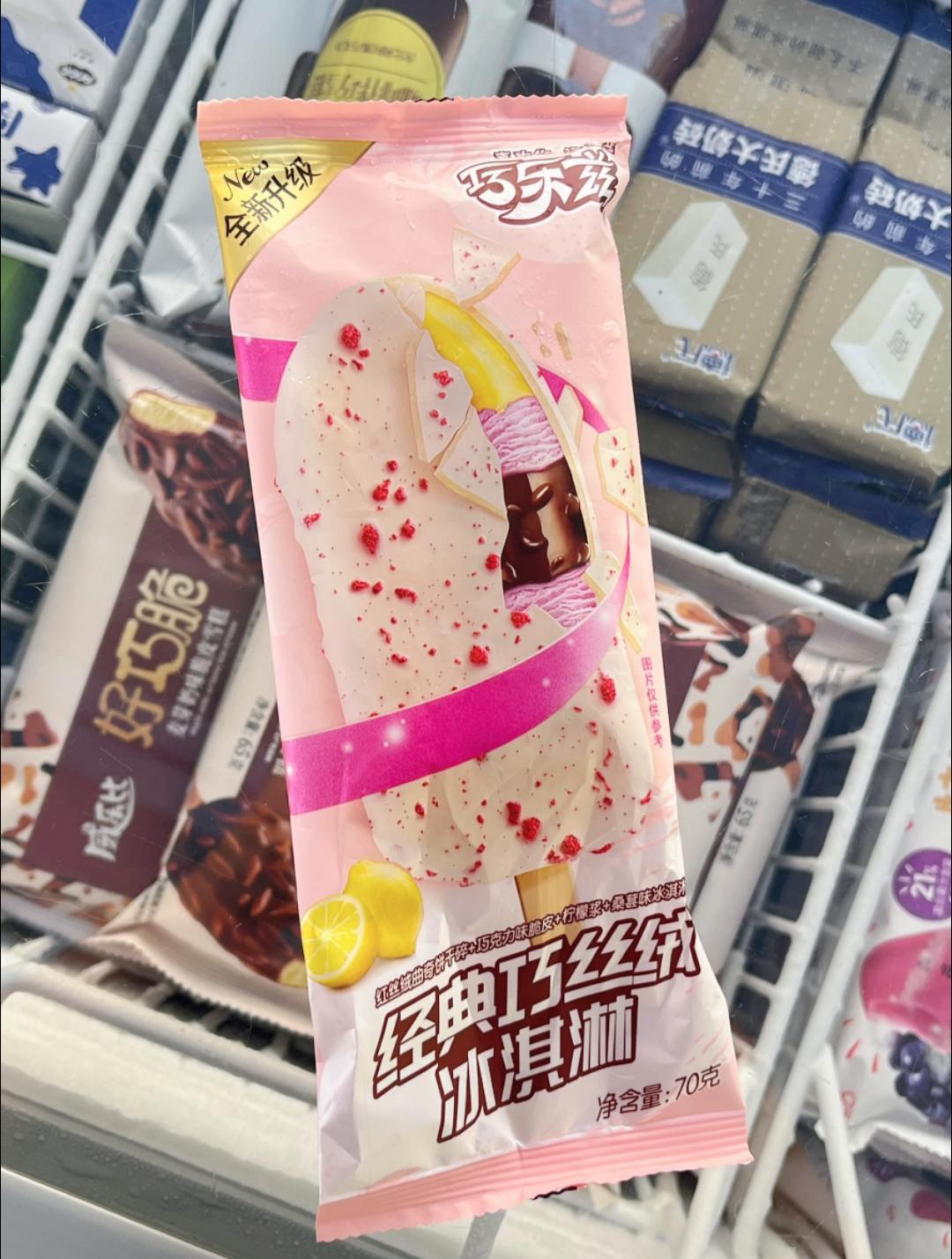 巧乐兹巧丝绒太太太好吃😋 果然巧丝绒贵有贵的道理，它不仅是内外三层...