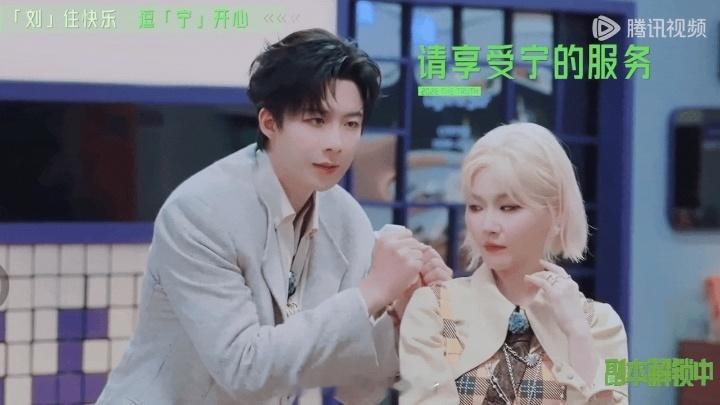 周柯宇叫张凌赫小笨蛋刘宇宁给金靖撒娇叫姐姐开始推理吧 下期开始推理吧画风大变，一