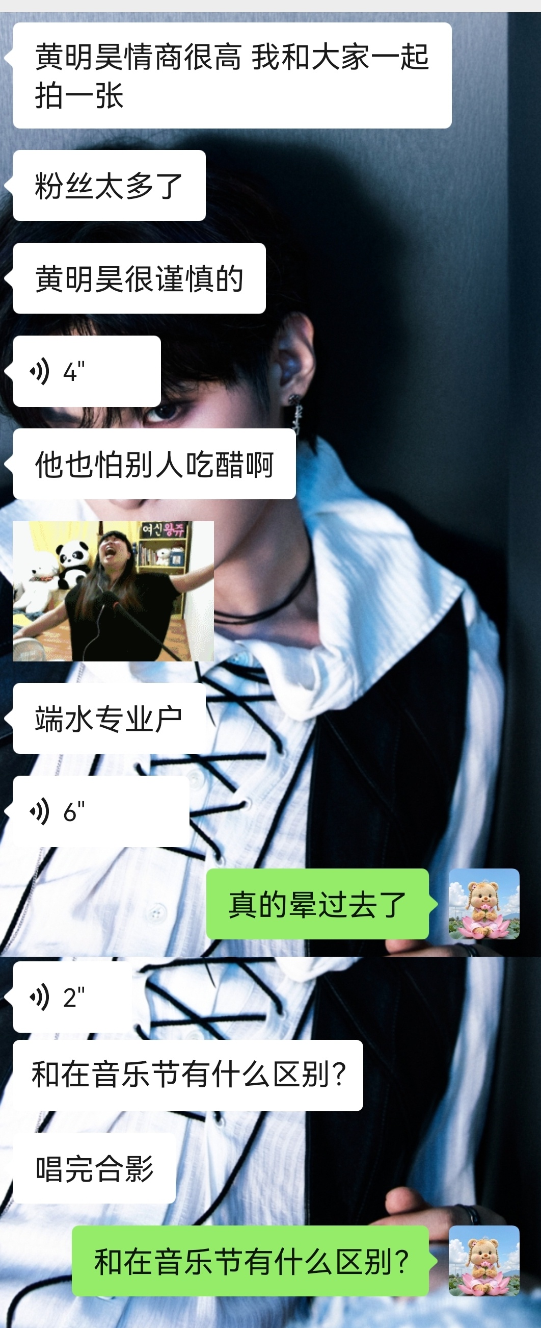 笑鼠了啊 
