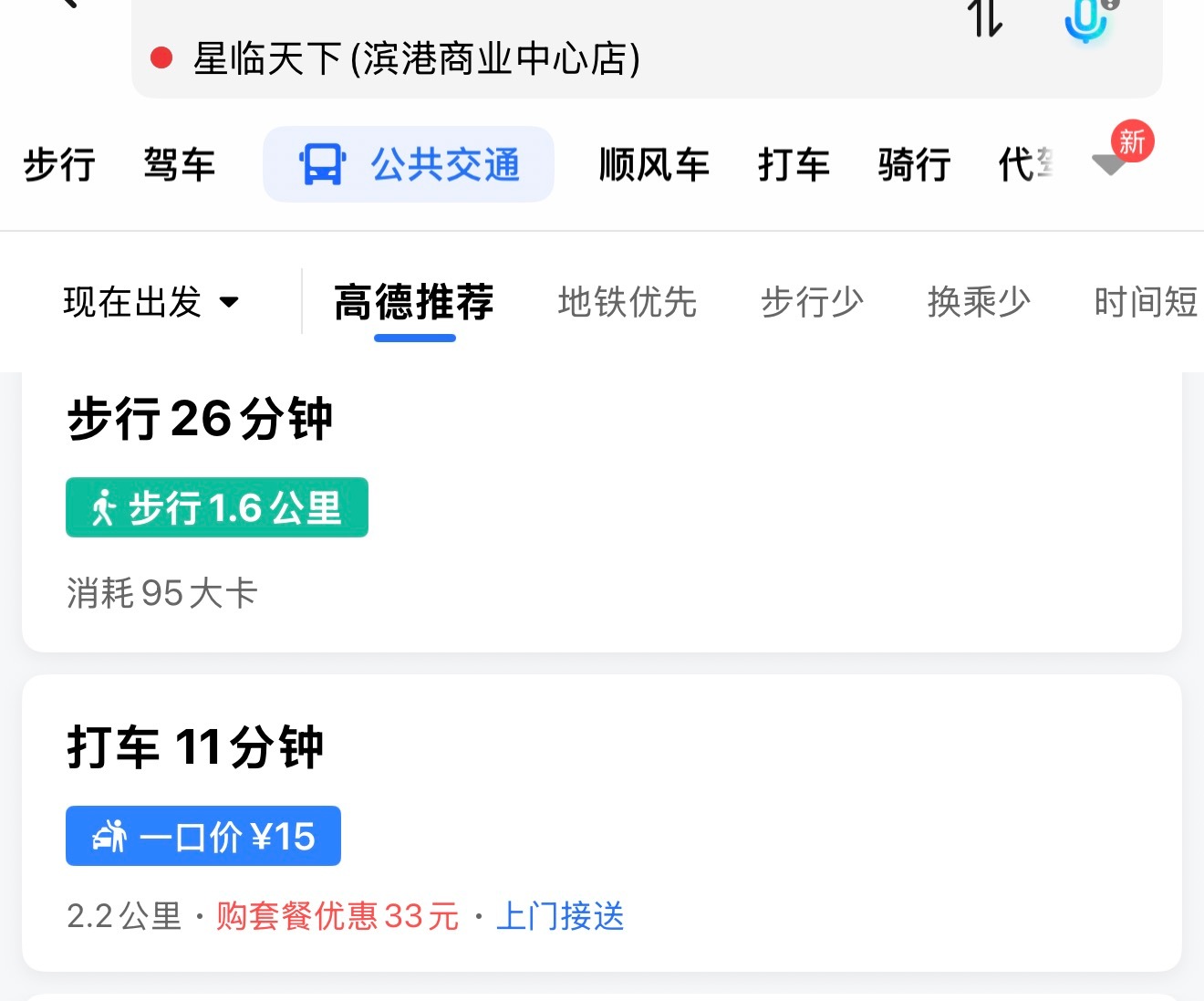 好崩溃我现在离我老公就这么近