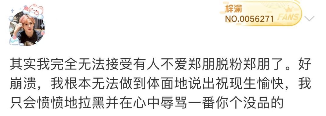 我不知道您是怎么了 