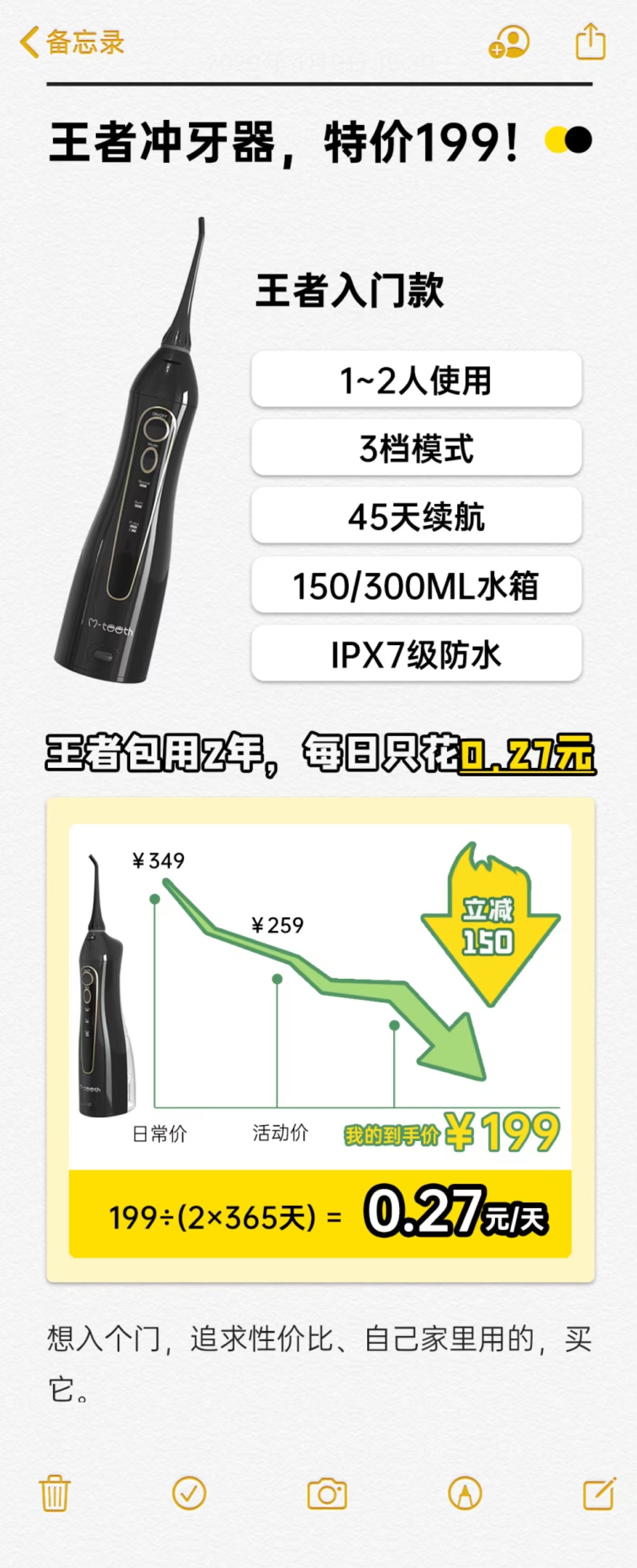去年底，我搞明白了一件事。原来我的牙缝特别密。密到什么程度呢，用牙线的时候会痛，