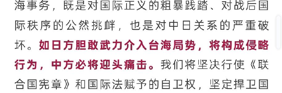 干!美国我们都不怕，还怕你小日本!妈的!