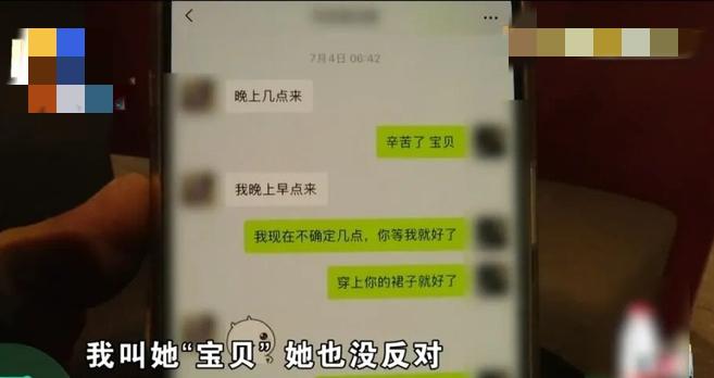 撩骚两句就上手？消费一万也不能耍流氓

【消费一万的奇葩错觉】
咱实打实说，这事