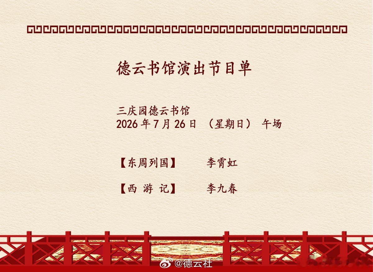 还有人不知道下周有🐒吗！！！ 