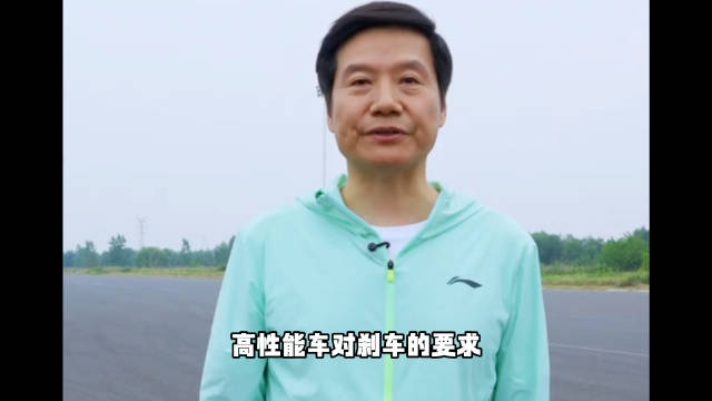 “后来者总有机会！”
“让他们永远追不上！”
“总有机会！”      
“追不上！”
雷总啊，这次