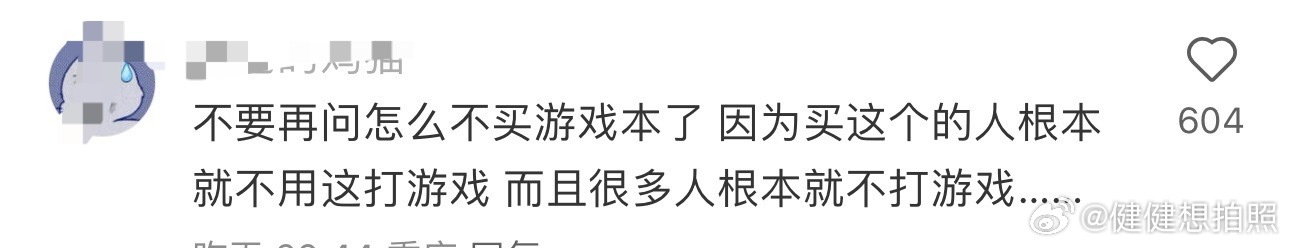 MacBook Neo堆满快递站！ 