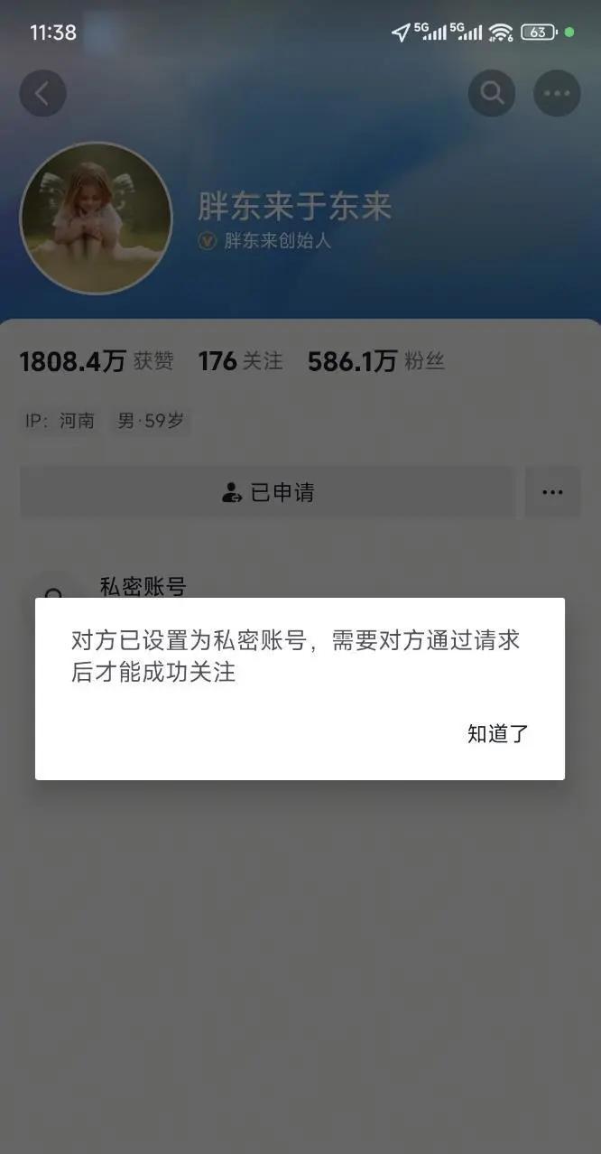 评论区彻底沦陷了！自力挺西贝又删除后，于东来深夜突然发文：回到自己的世界吧！没想