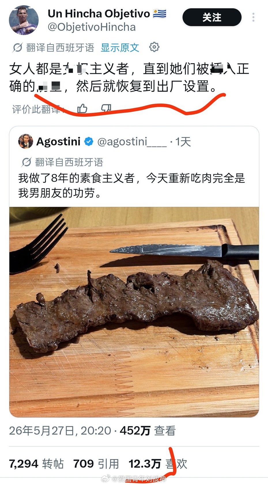 西班牙人太狠了……太逆天了……太狂野了……大开眼界了属于是……海外新鲜事热点现场