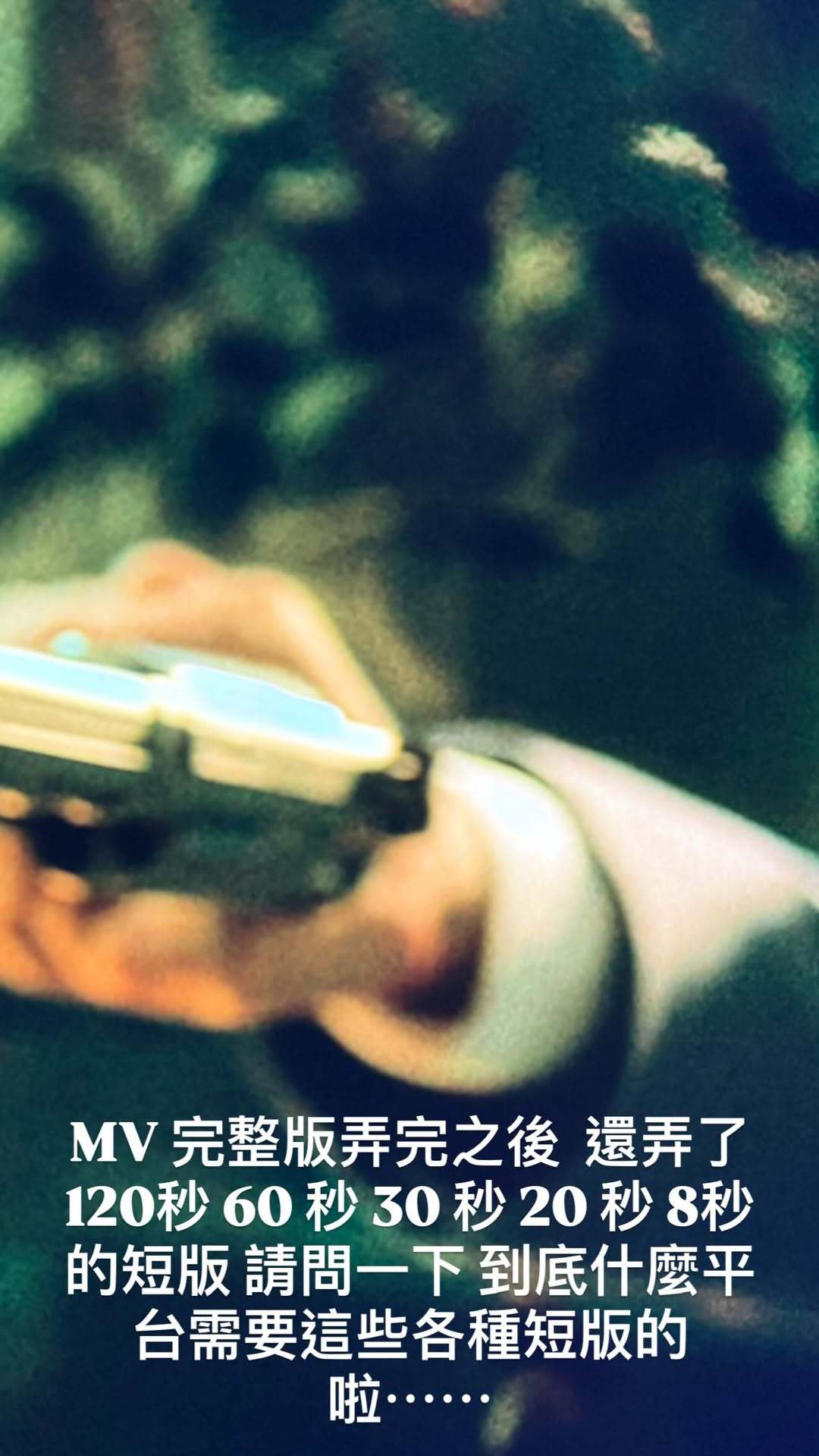 杰伦晒出与廖人帅的聊天记录杰伦：刚聊着聊着 莫名就会聊到阿ken….MV完整版弄