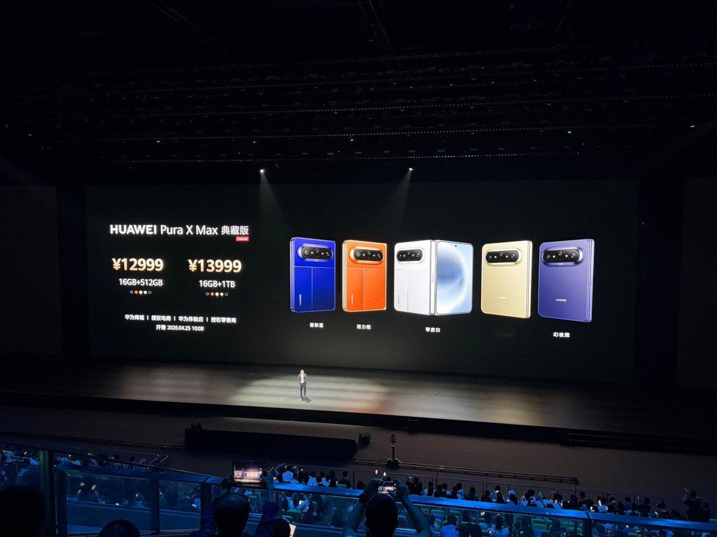 华为PuraXMax价格出来了，10999起售！还有华为Pura X Max典藏