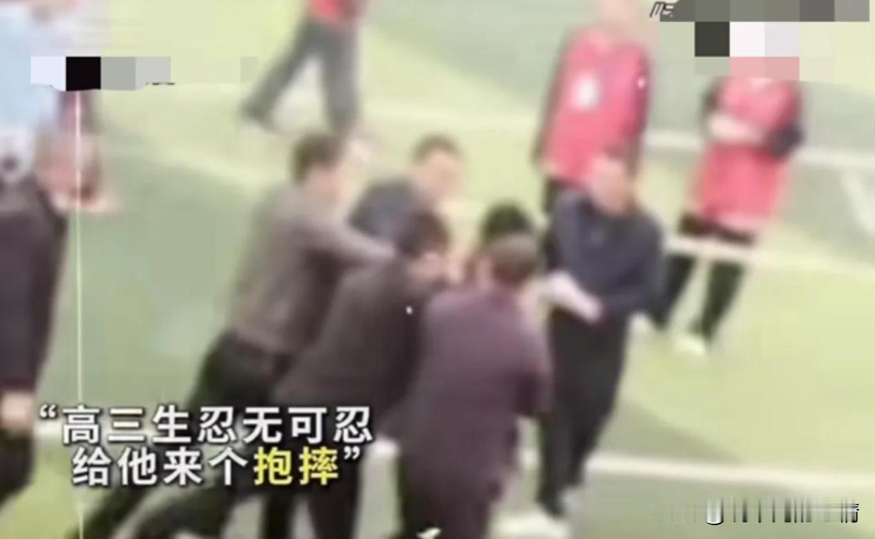 视频显示：安徽亳州一高中校长因学生拿家长送来的烧饼，对学生大打出手，学生也好不示