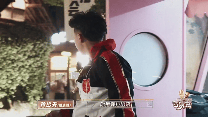 #徐志胜藏在黄子韬车底#不是我说，还得是徐志胜呀，这哥藏在黄子韬车底也是把我惊喜