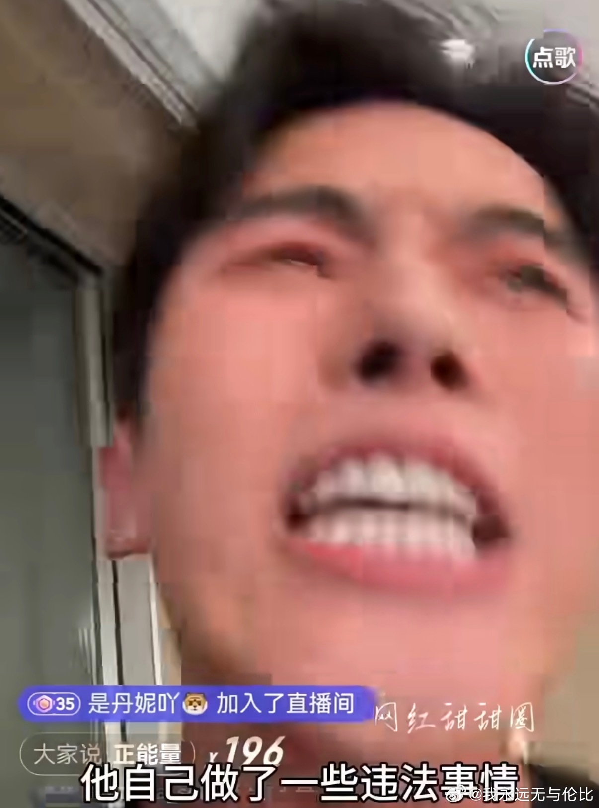 宋浩然自曝与女儿做了亲子鉴定还是少惹这哥们[允悲][允悲][允悲] ​​​