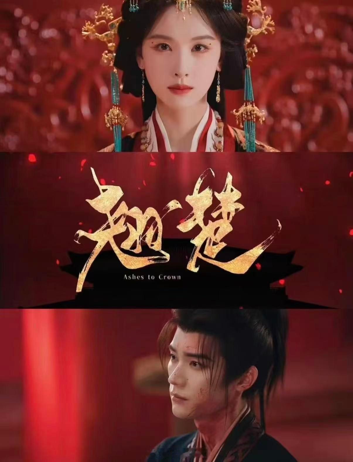 翘楚跑男运镜导演镜头功底好强，巧用画面细节铺垫伏笔，不靠台词堆砌叙事。翘楚里一帧