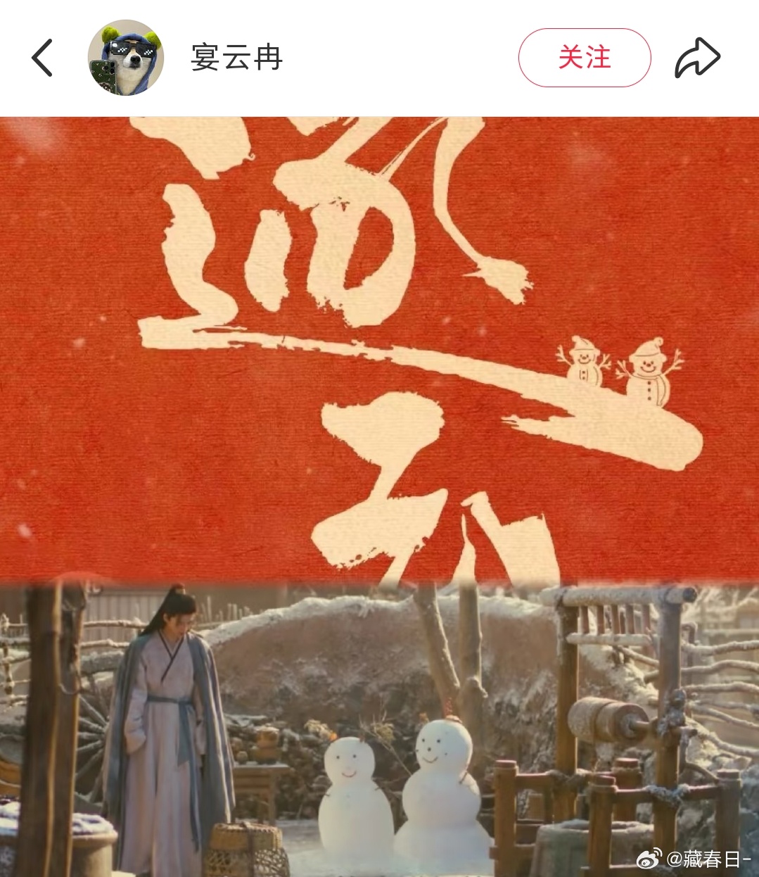 我天，才发现逐玉的logo这么细节，逐的丶是一头猪，玉的丶是一把杀猪刀，还有第二