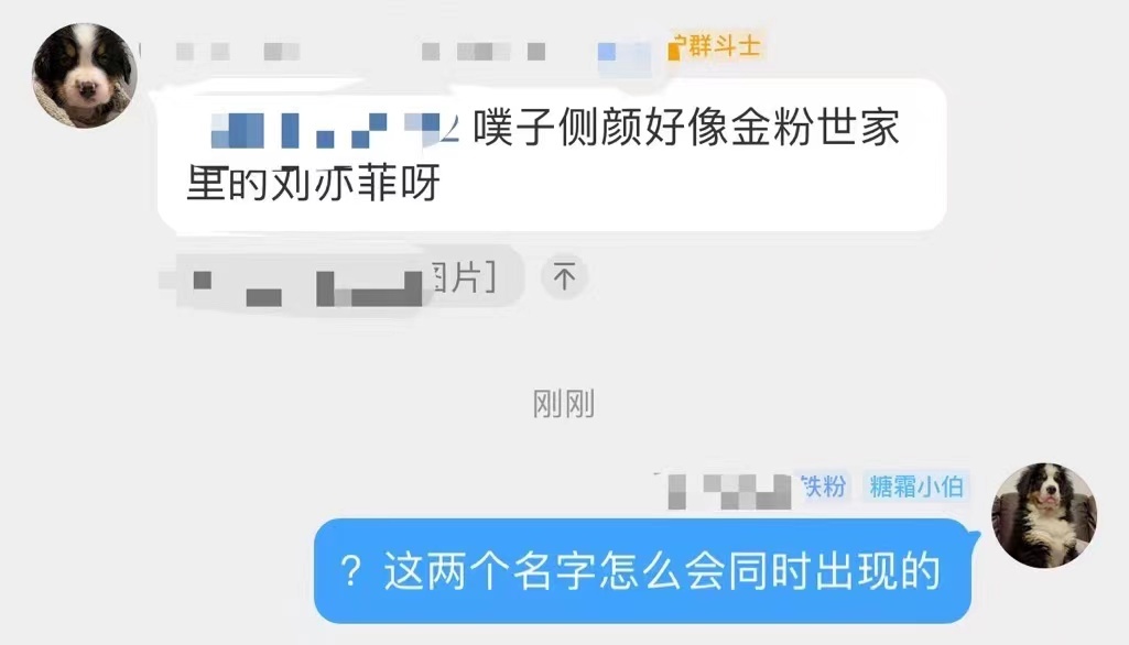 “都带点大小姐似的不耐烦和痴怨”“除了胖了点身子黑了点，其他的都一样呢！”伯丝真