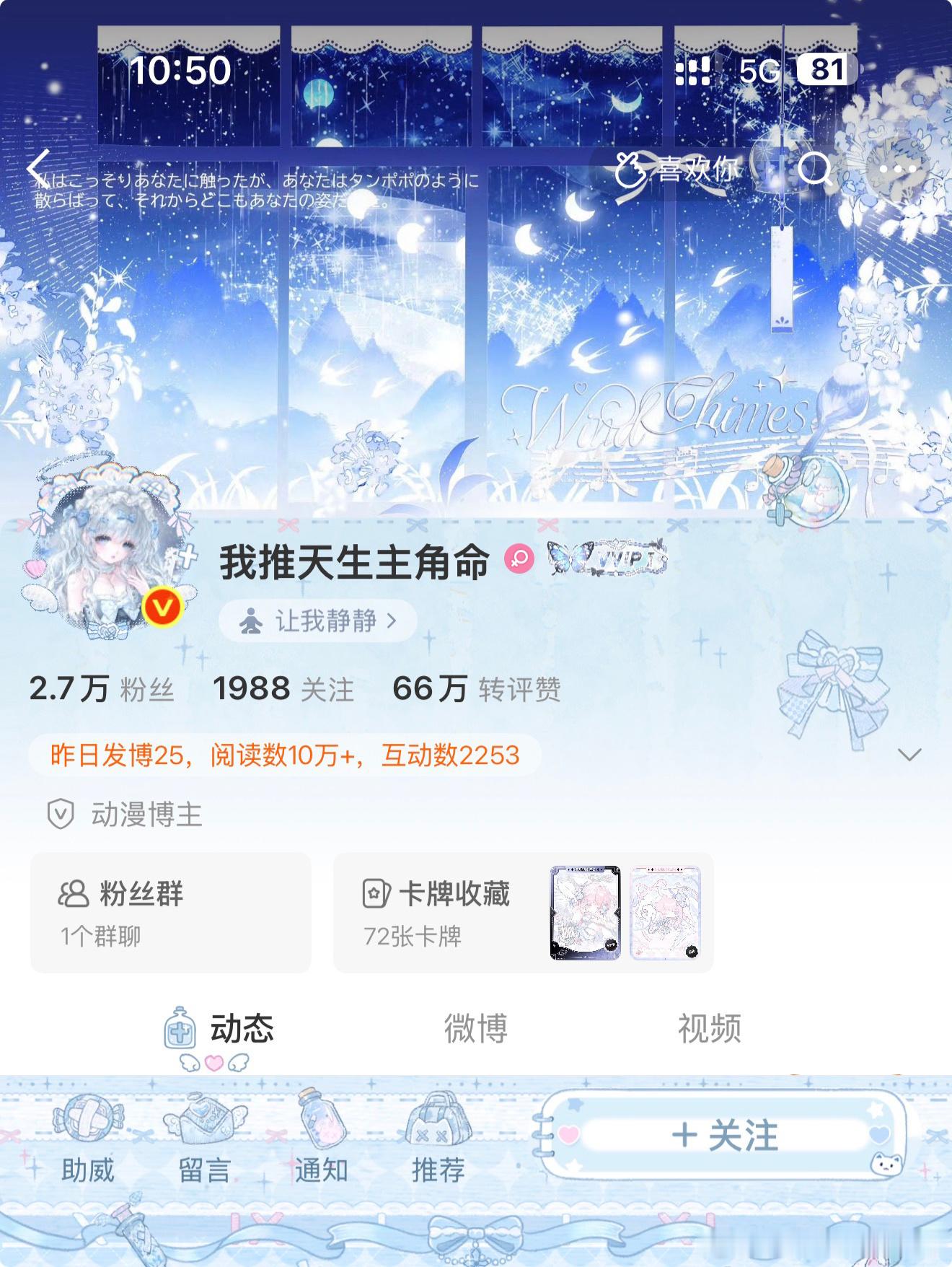 好香