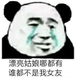 沙雕表情包，让文字也能跳舞！ #表情包# ​​​