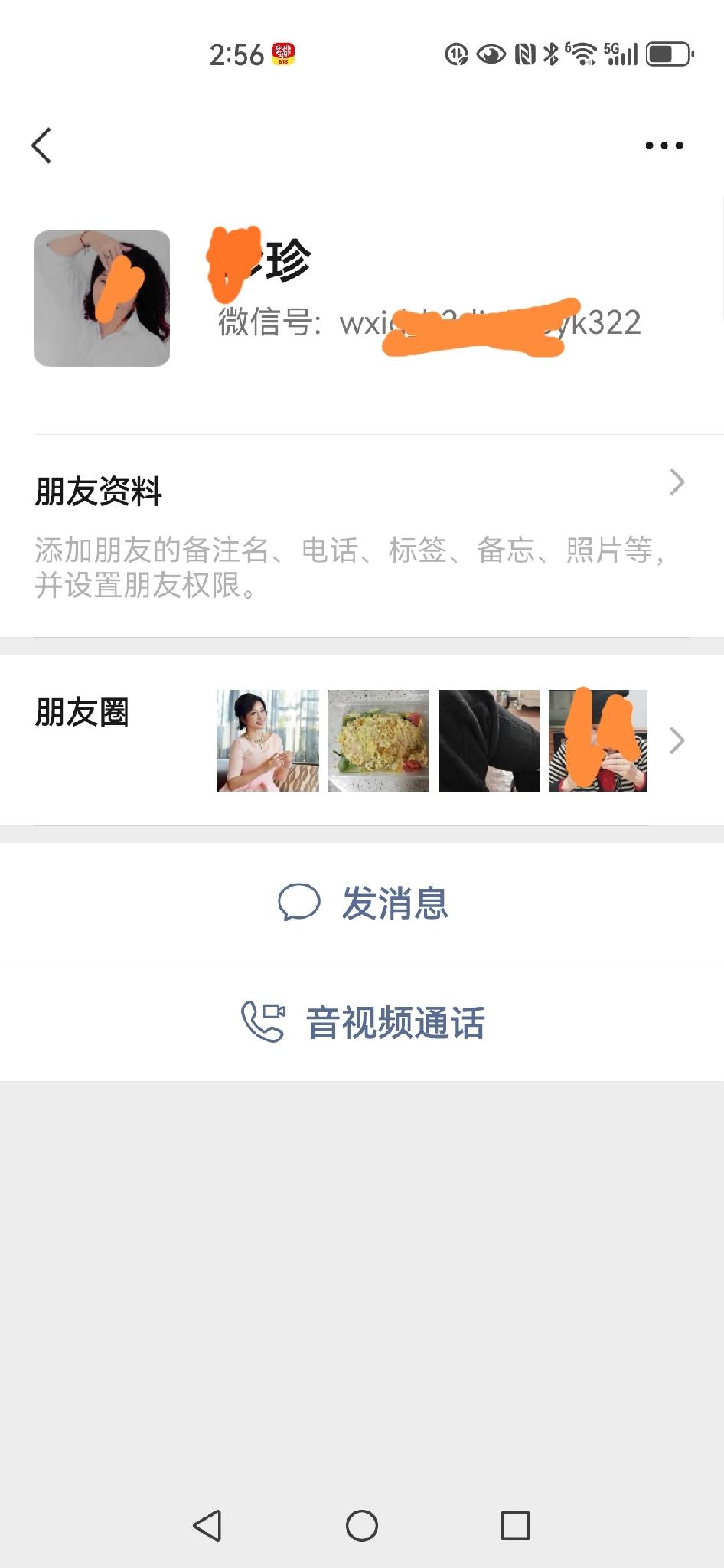 从朋友口中得知一位好友，上个月走了。她与病魔抗争了整整十年，比我大两岁。

想起