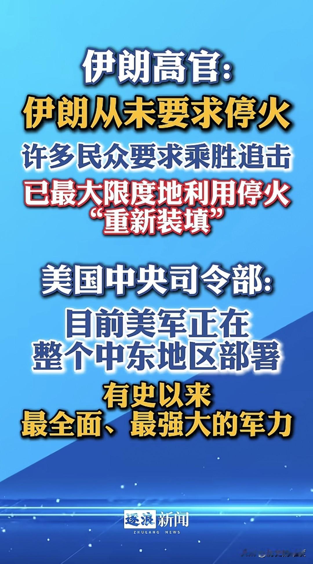 久了不上网了，都喊出乘胜追击了，认为自己赢了，实则是麻了。
       这主要