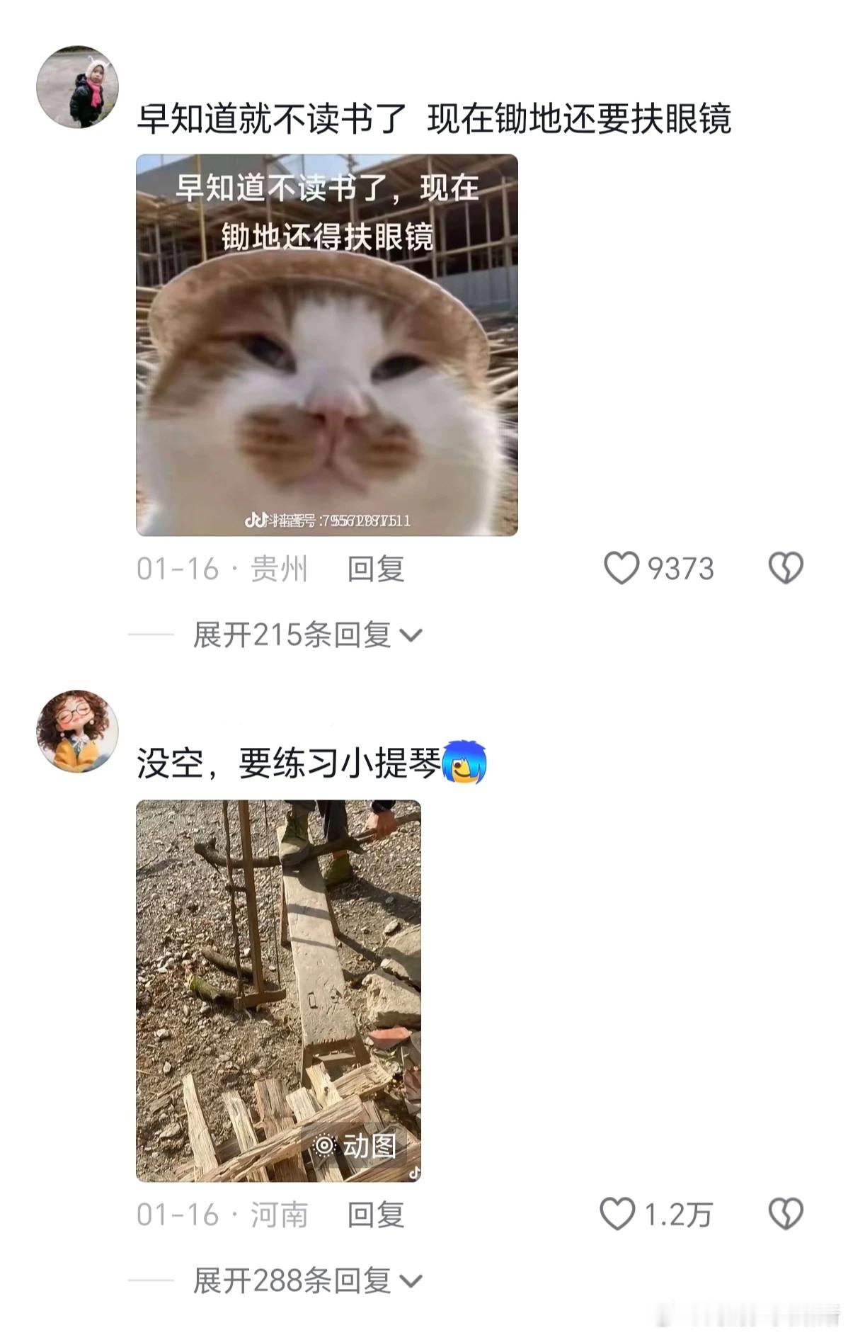 一起打高尔夫了，有空吗